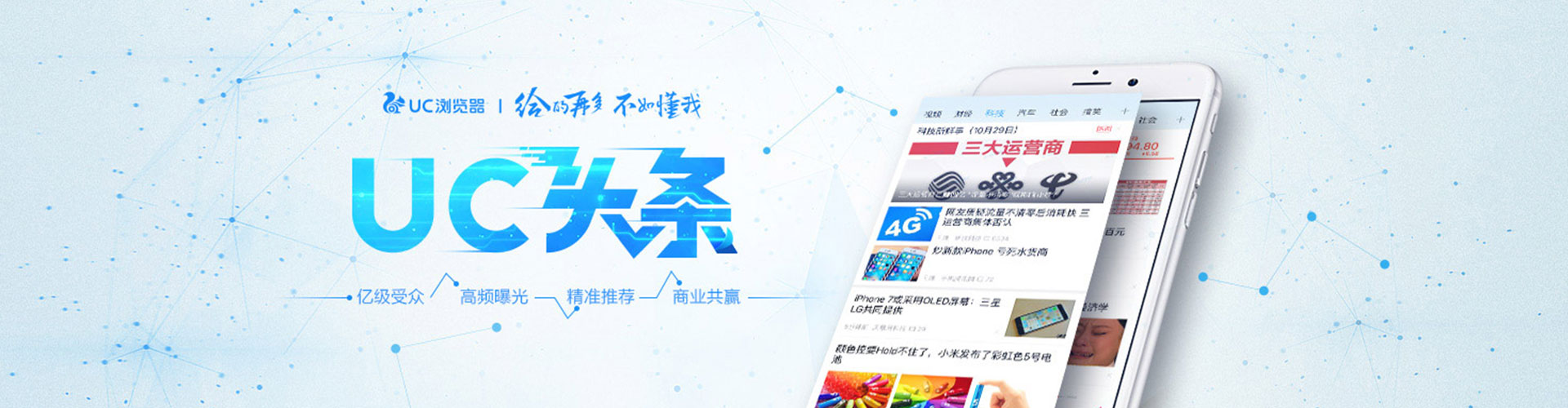 昌都竞价推广