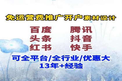 百度推广优化技巧：案例解读广告投放