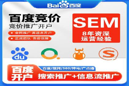 信息流商业模式案例分析