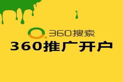 搜索引擎营销（SEM）的推广优化技巧——案例研究