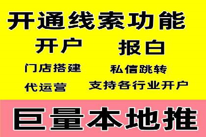百度竞价账户托管策略：如何制定并执行？看这里！